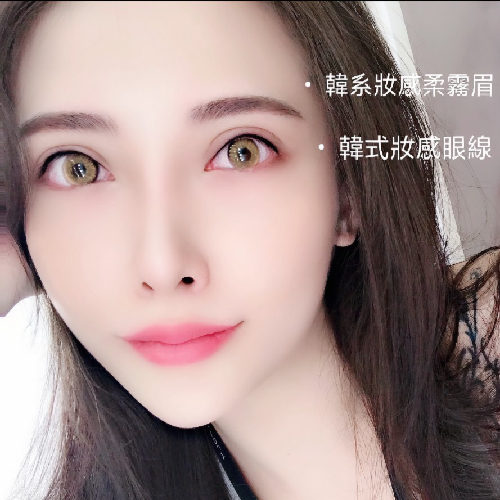 無痛眼線紋繡課程